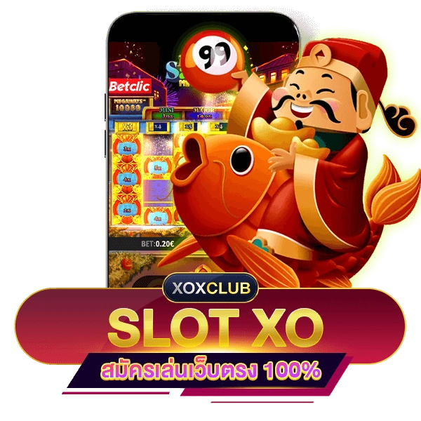 สล็อต xo เว็บตรง ไม่ผ่านเอเย่นต์