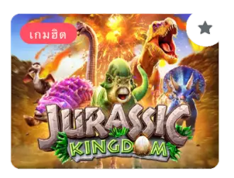 JURASSIC KINGDOM