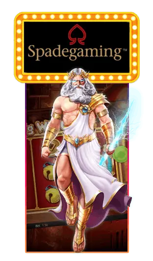 SAPDE GAMING