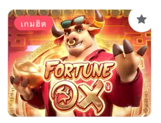 FORTUNE OX